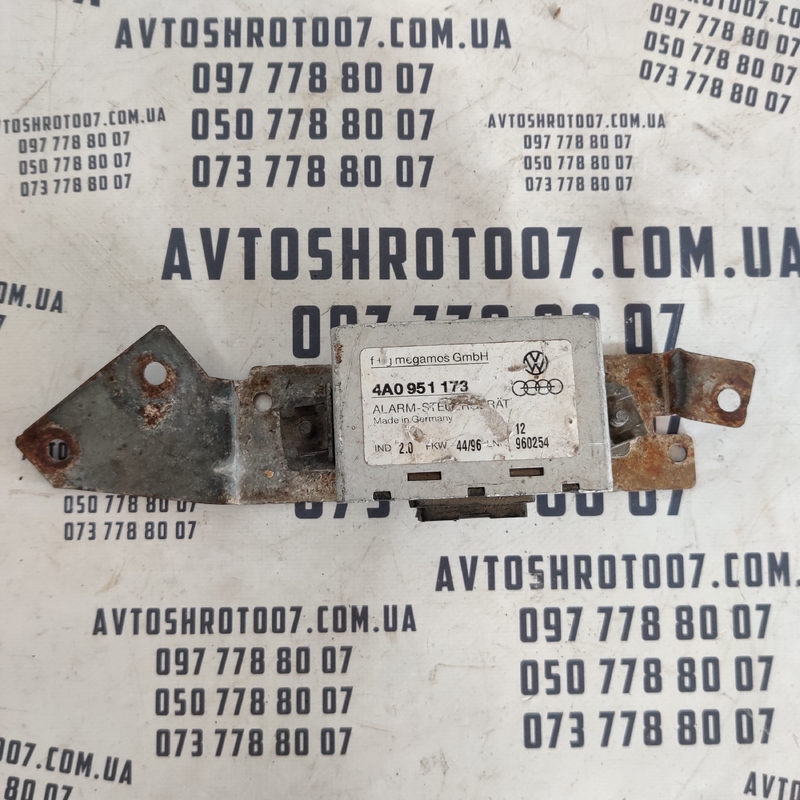 Блок керування сигналізацією Audi A6 C4 94-97 OEM 4A0951173