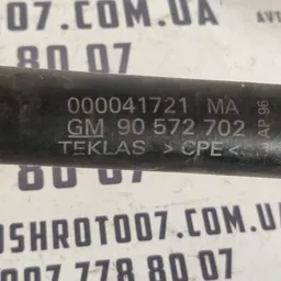 Трубка системи охолодження Opel Vectra B (95-02) 90572702 фото 3