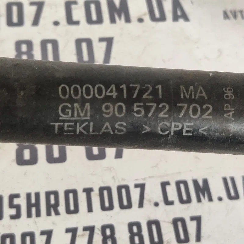 Трубка системи охолодження Opel Vectra B (95-02) 90572702