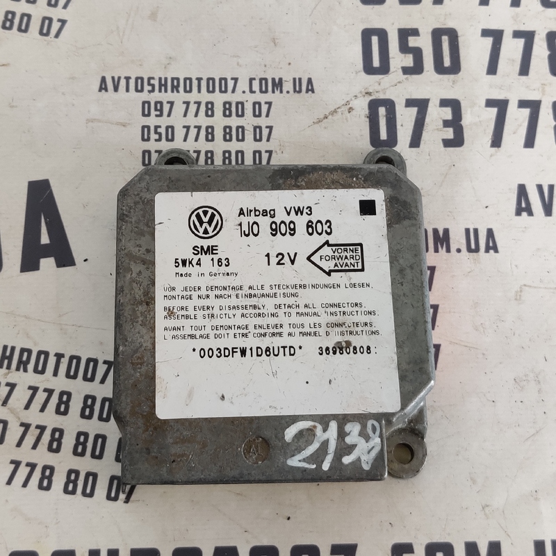 Блок Airbag Skoda Octavia Tour (96-10) OEM 1J0909603
