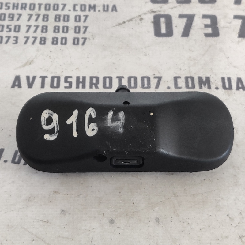 Форсунка омивача VW Passat B8 USA (14-23) OEM 5M0955985C