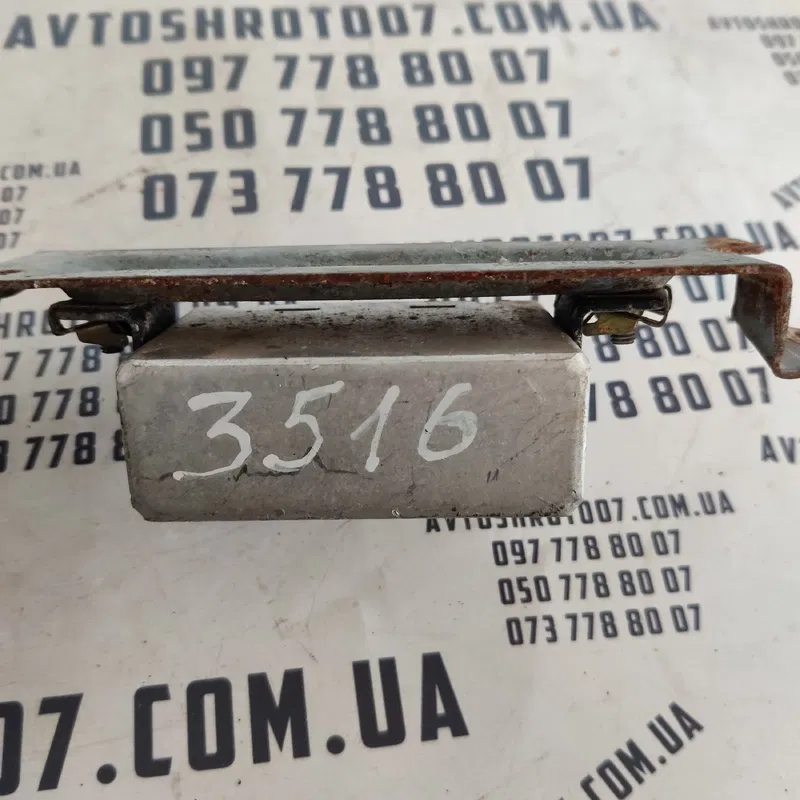 Блок керування сигналізацією Audi A6 C4 94-97 OEM 4A0951173