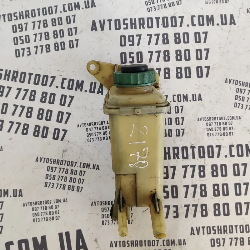 Бачок насосу ГУР Audi A6 C5 (97-05) OEM 8D0422373C