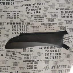 Накладка VW Passat B8 USA задня ліва нижня OEM 561867765 фото 2