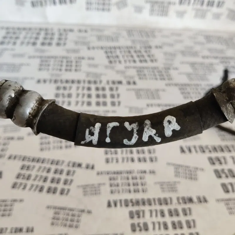 Трубка гідропідсилювача Jaguar X-Type I (01-09) 2.1 V6