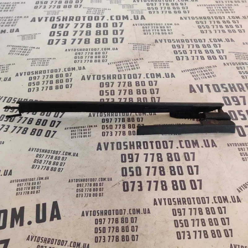 Накладка салону Audi Q7 4L 05-15 3.6Б Пр.Пер. OEM 7L0881463