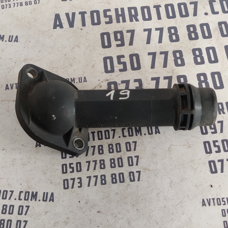 Фланець системи охолодження VW Golf 4 (97-06) OEM 06D121121
