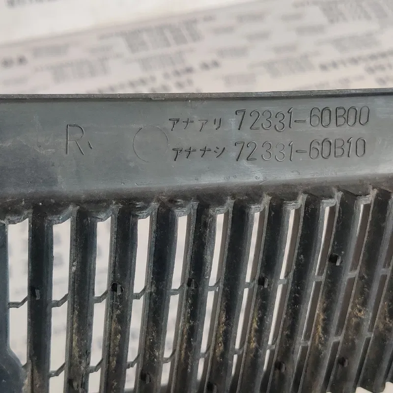 Жабо Suzuki Swift (89-04) OEM 7233260B00 7233260B10