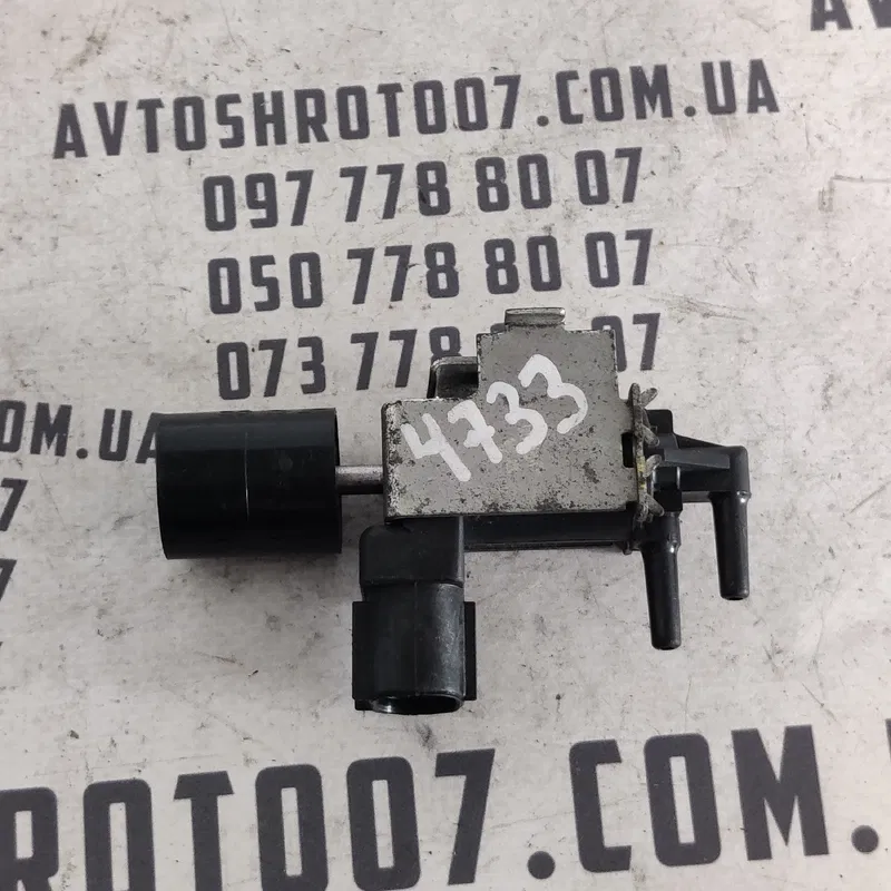 Клапан електромагнітний Lexus RX 350 OEM 90910AC002