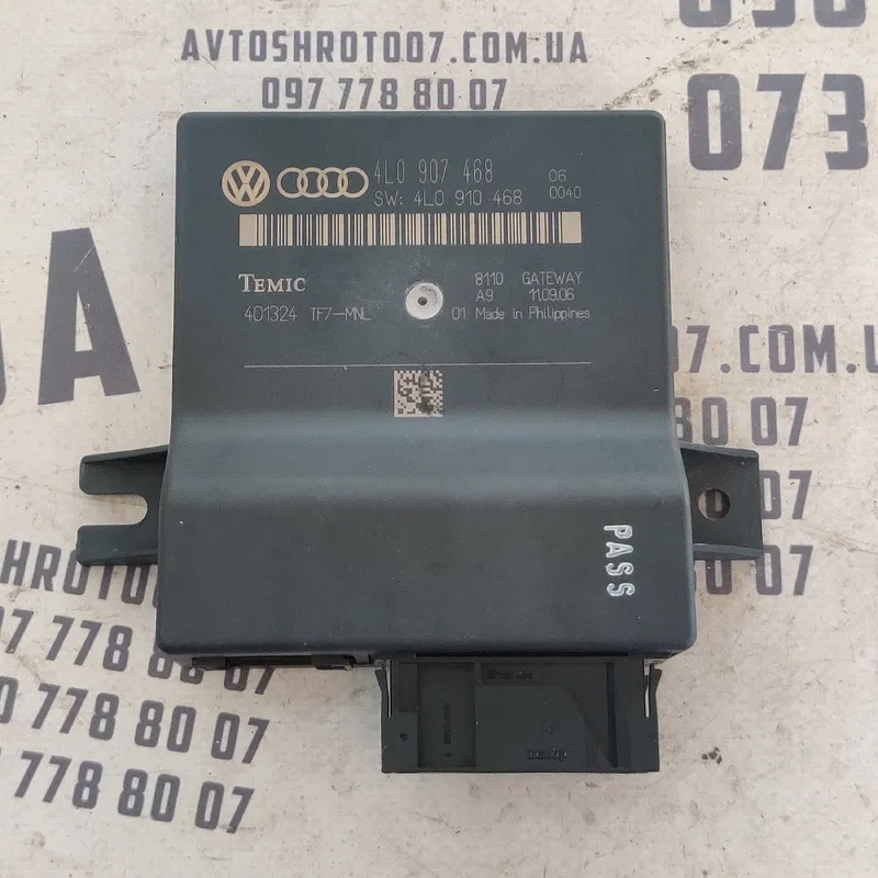 Діагностичний інтерфейс Audi Q7 (05-15) 3.6 Бензин 4L0907468
