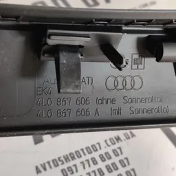 Накладка салону Audi Q7 4L (05-15) 3.6 Задня OEM 4L0867606 фото 3