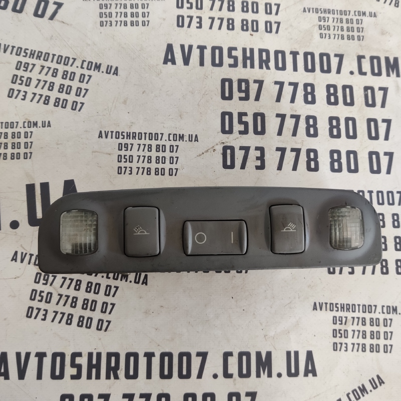 Ліхтар салону Audi A6 C5 (97-05) OEM 4B0947111A