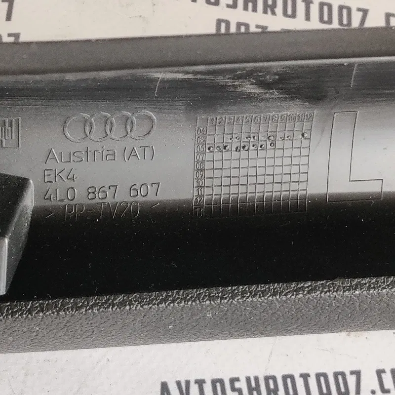 Накладка салону Audi Q7 4L 05-15 3.6 задня ліва 8U0853373A