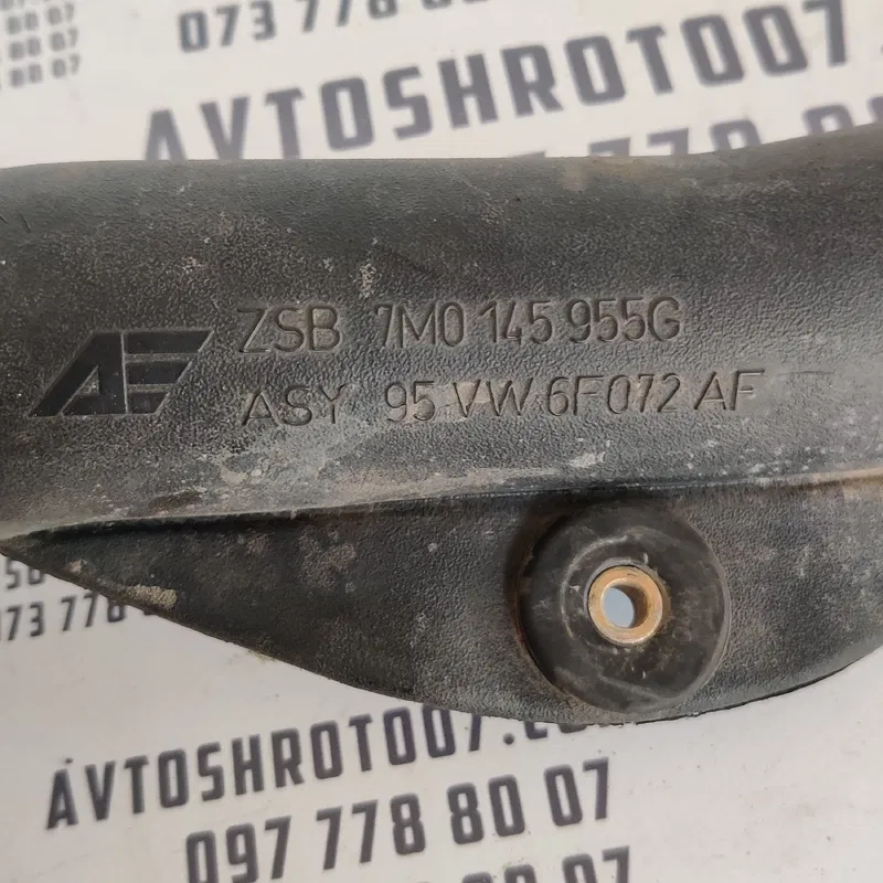 Патрубок інтеркулера VW Sharan 1A правий верхній 7m0145958d