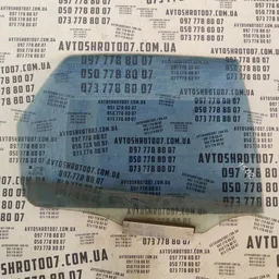 Скло дверей Opel Omega B (94-03) заднє праве OEM 43r000981