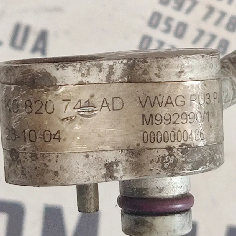Трубка кондиціонера VW Jetta (10-18) OEM 1K0820741AD