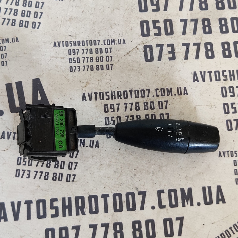 Перемикач підрульовий Daewoo Lanos OEM 96230798