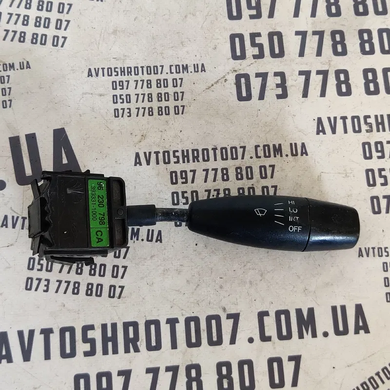 Перемикач підрульовий Daewoo Lanos OEM 96230798
