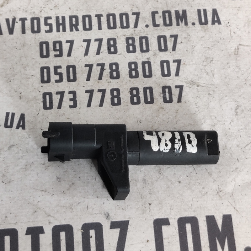Датчик коленвалу Mercedes W210 (95-02) OEM A0041538728 фото 2