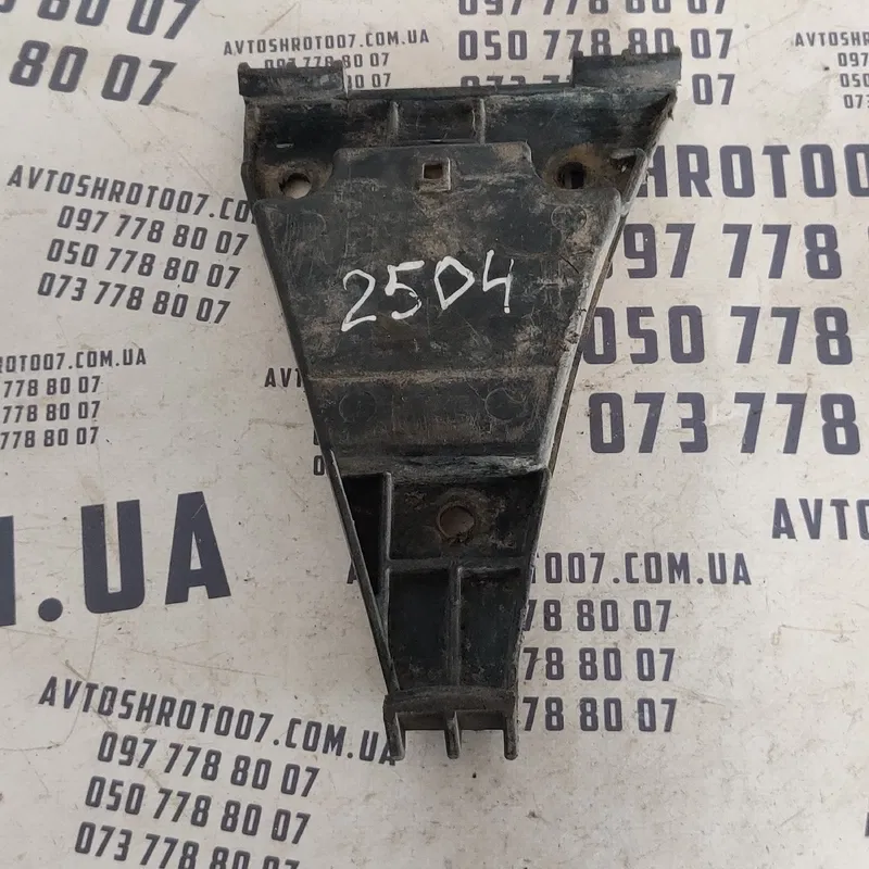 Кронштейн бампера Audi A4 B5 (94-01) задній OEM 8D0807283