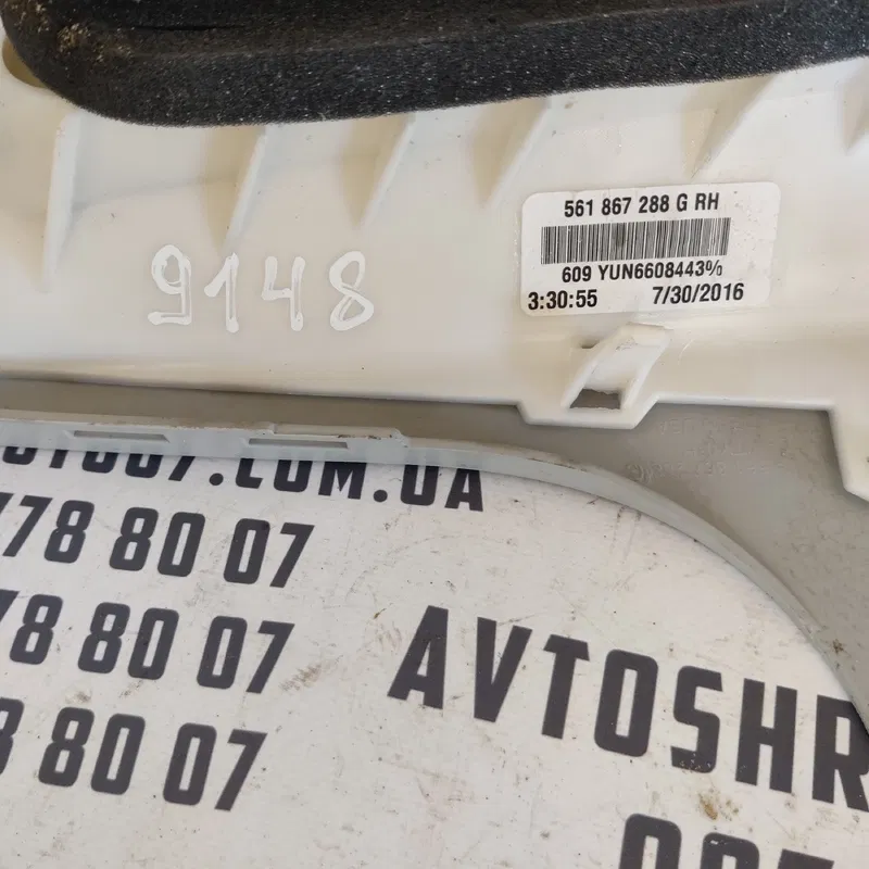 Накладка салону VW Passat B8 USA ліва верхня OEM 561867288g