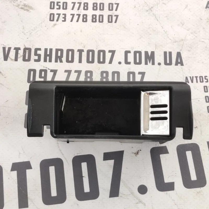 Накладка салону Audi Q7 4L (05-15) 3.6 Бензин OEM 4b0857406a