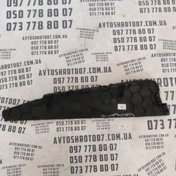 Накладка салону Audi Q7 4L (05-15) 3.6 Бензин OEM 4L0881471 фото 2