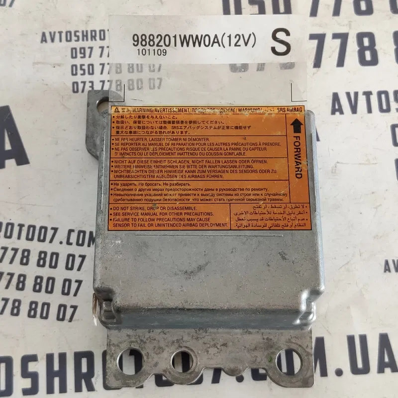 Блок подушок безпеки Infiniti FX 37 (08-13) OEM 988201WW0A