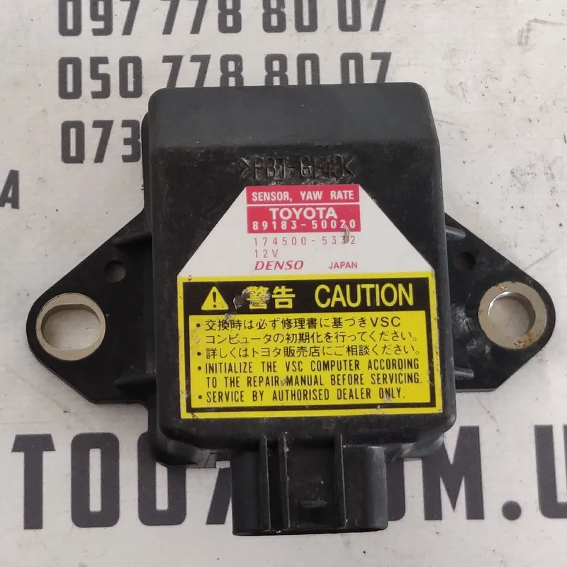 Датчик ESP Lexus LS 430 (00-06) 4.3 OEM 8918350020