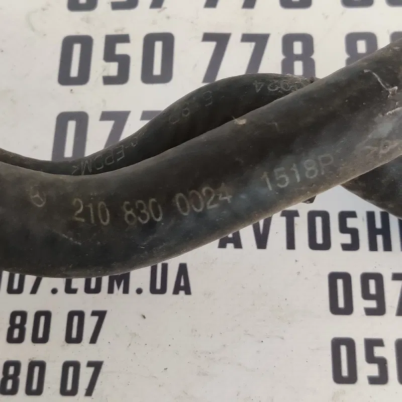 Трубка охолодження Mercedes W210 (95-03) OEM 2108300024
