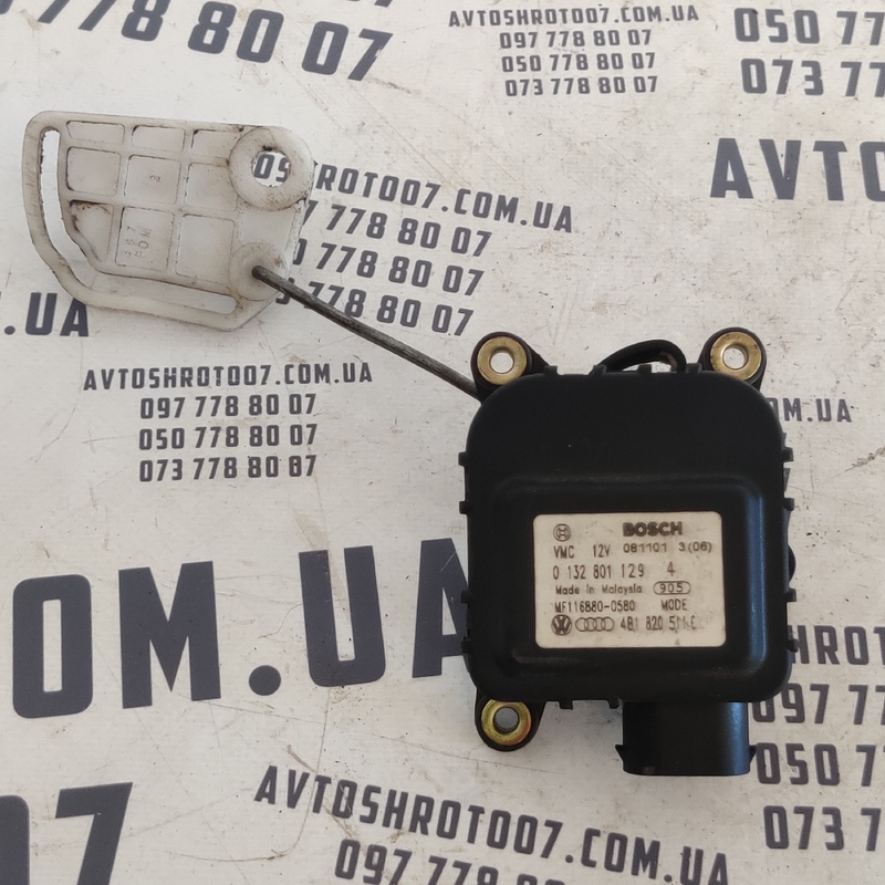 Двигун заслінки пічки Audi A6 C5 (97-05) OEM 4B1820511C