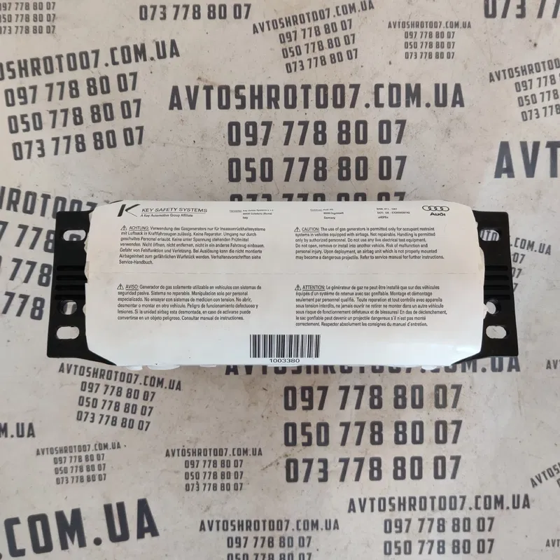 Подушка пасажира Audi Q7 4L (05-15) 3.6 бенз OEM 8S0880204B