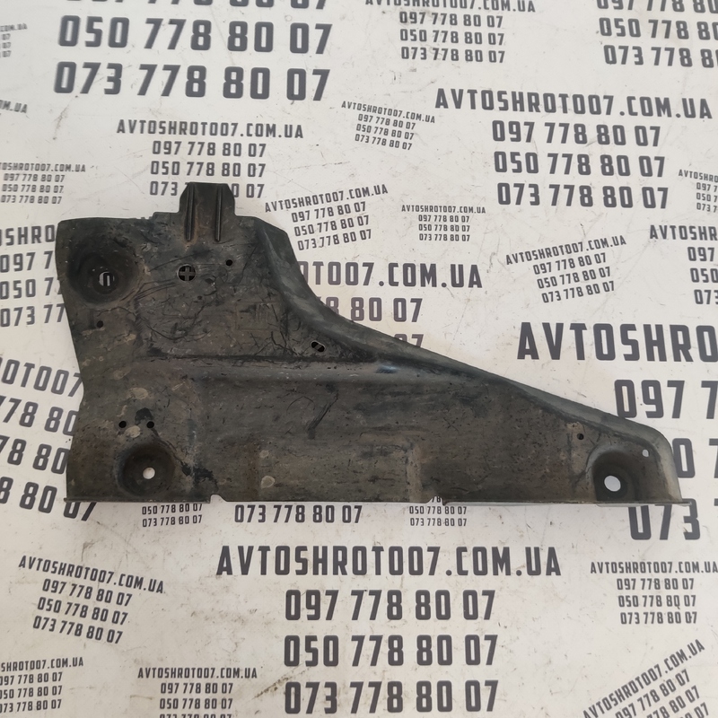 Захист днища Mazda 6 GJ передня права нижня OEM ghp956076