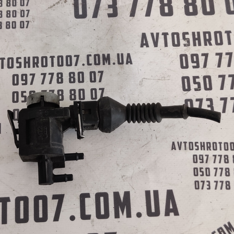 Клапан електромагнітний Audi A6 C5 (97-05) OEM 1j0906283a