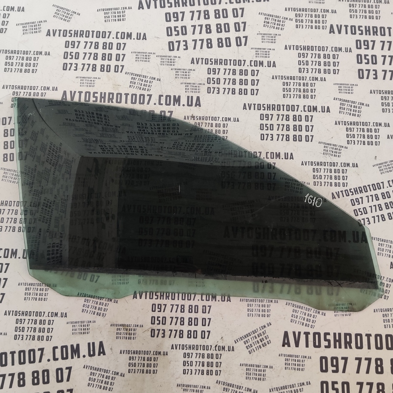 Скло дверей переднє праве Opel Vectra C (02-08) 43r007023