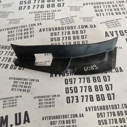 Накладка бампера Infiniti FX 35 задня права OEM 85074cg000