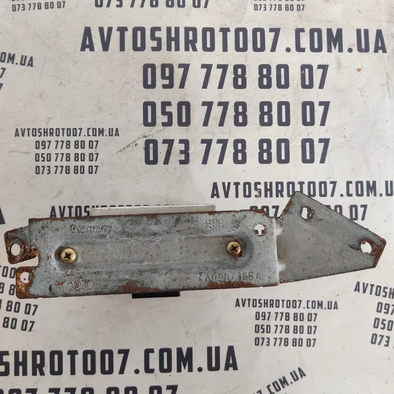 Блок керування сигналізацією Audi A6 C4 94-97 OEM 4A0951173