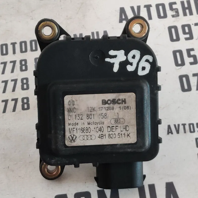 Двигун заслінки пічки Audi A6 C5 (97-05) 4B1820511K