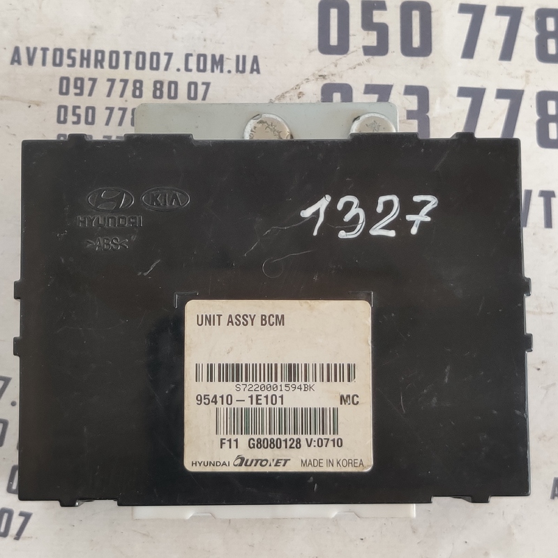 Блок управління комфорту Hyundai Accent 3 (06-10) 954101E101