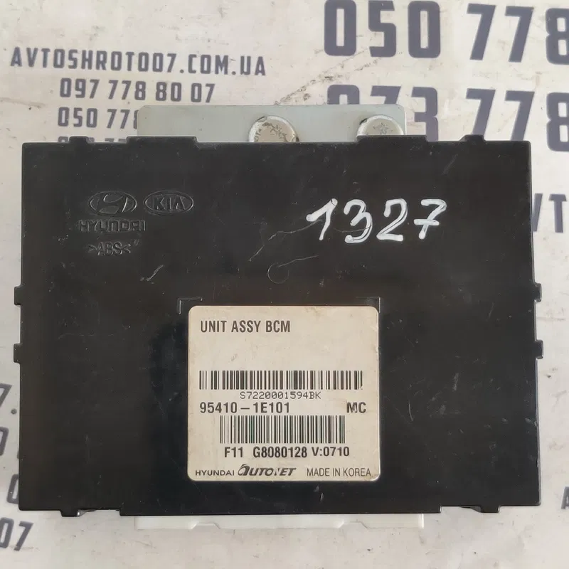 Блок управління комфорту Hyundai Accent 3 (06-10) 954101E101