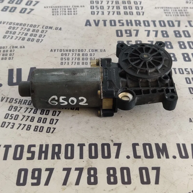 Мотор склопідіймача MB W210 95-02 зад. прав. OEM 0130821672