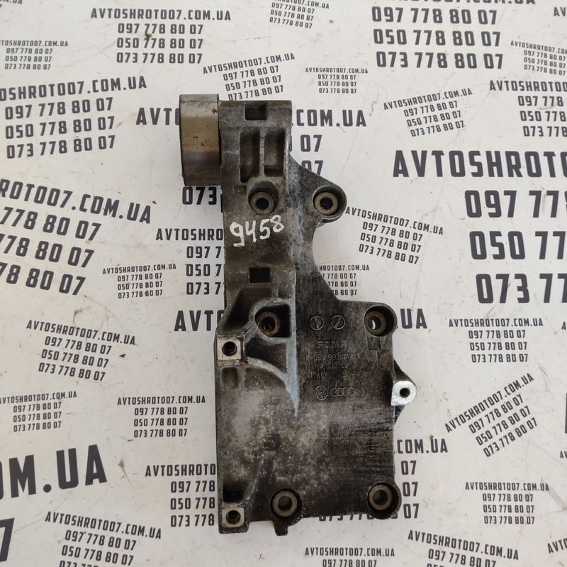 Кронштейн генератора Volkswagen Passat B5 OEM 03G903143A