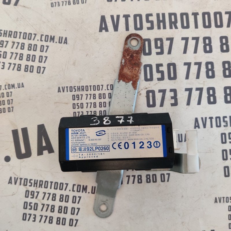 Блок керування дверима Lexus LS 430 (00-06) OEM 92LP0260