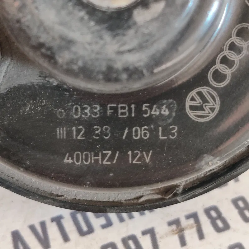 Сигнал Audi Q7 4L (05-15) 3.6 Бензин передній OEM 0986320001