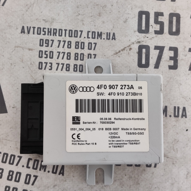 Блок тиску шин Audi Q7 4L (05-15) 3.6 Бензин OEM 4F0907273A