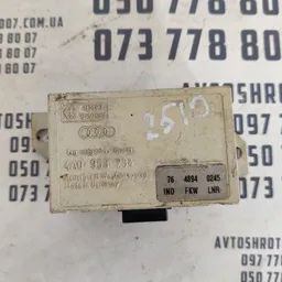 Блок іммобілайзера Audi A4 B5 (94-01) OEM 4A0953234
