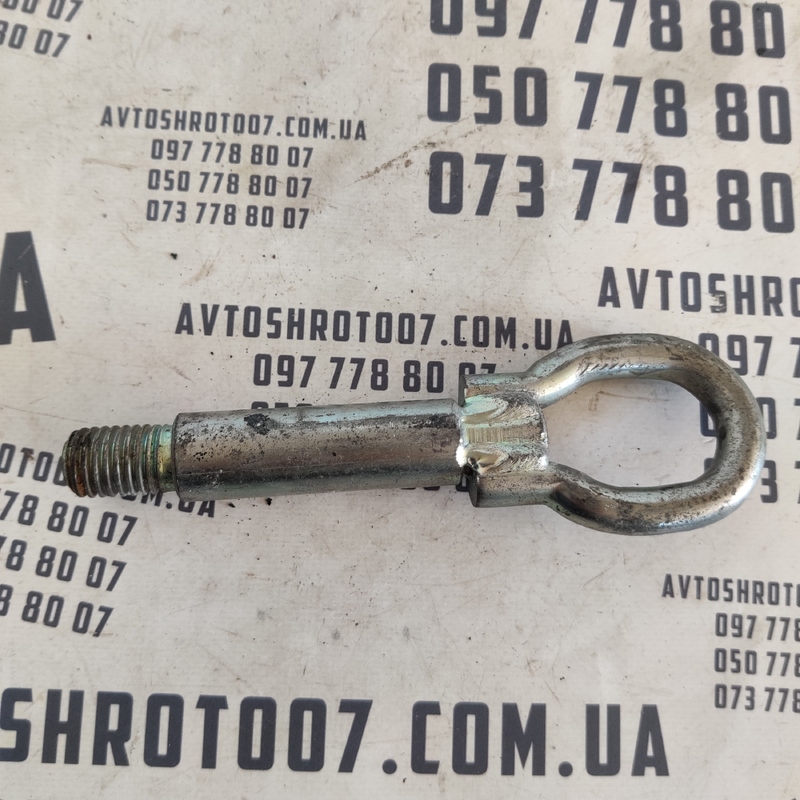 Крюк буксировочний Skoda Fabia 2 (07-14) 6K0803615C