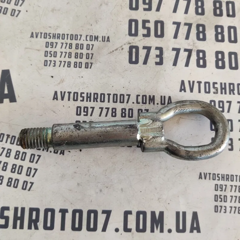 Крюк буксировочний Skoda Fabia 2 (07-14) 6K0803615C