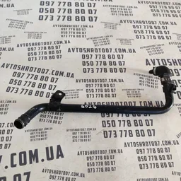 Патрубок повітряний VW Sharan 1A (95-10) OEM 06B103221G