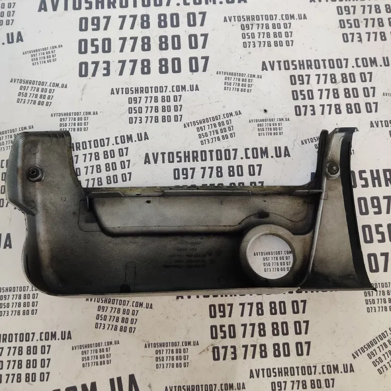 Накладка двигуна Opel Vectra B (95-02) OEM 90529959